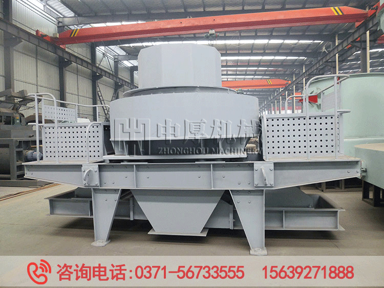 花岩石花岗岩破碎整形机