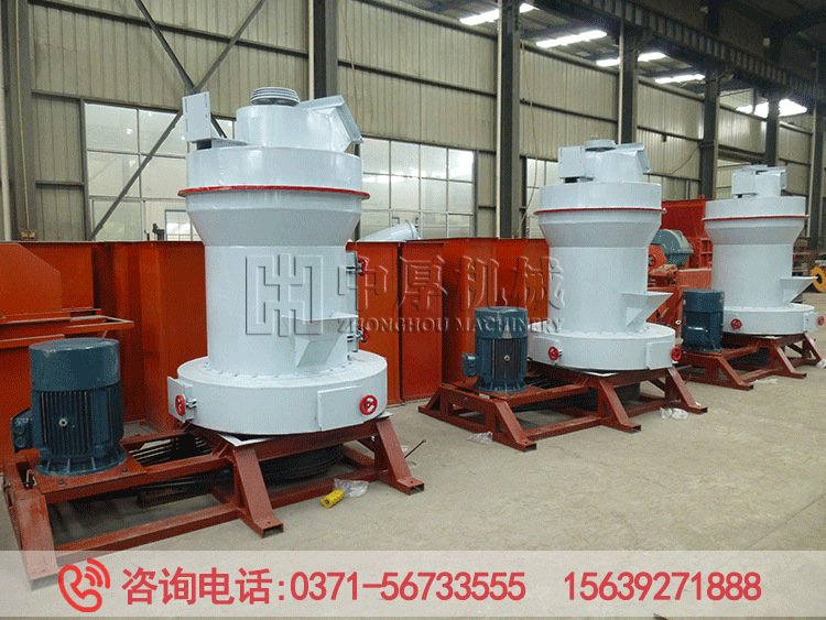 2615排渣雷蒙磨粉机厂家