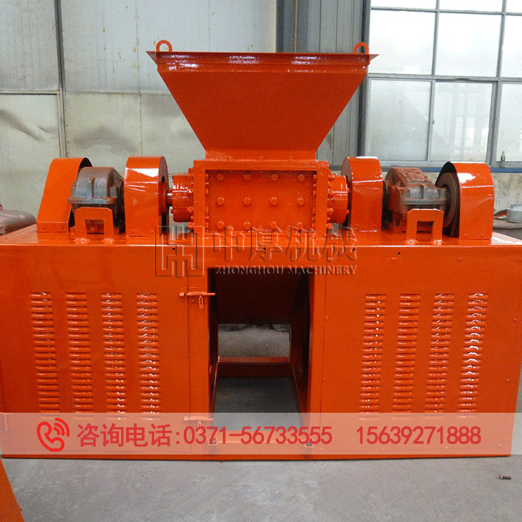 纸厂废料废书本粉碎机