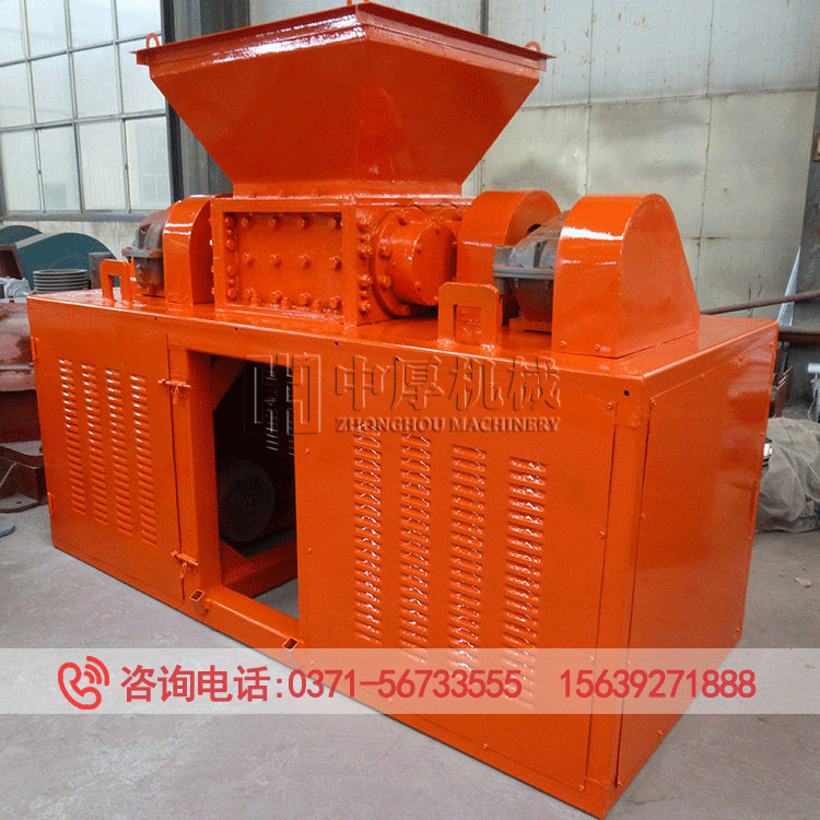 纸厂废料废书本粉碎机