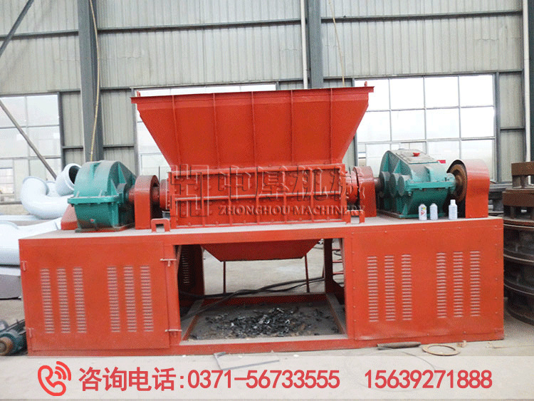 大型铁皮撕碎机