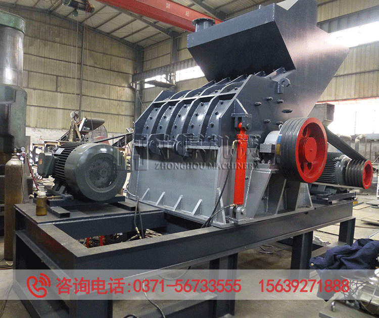 自行车易拉罐油漆桶破碎机