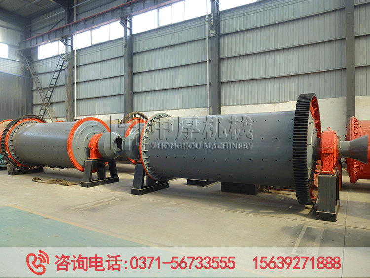 小型水泥粉煤灰铁矿粉球磨机