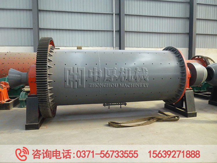 小型水泥粉煤灰铁矿粉球磨机