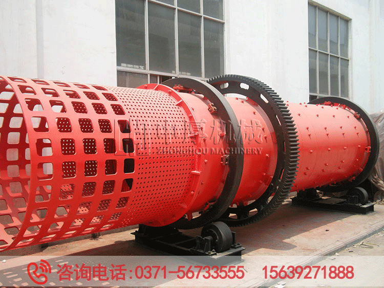 1570齿传动洗矿机1