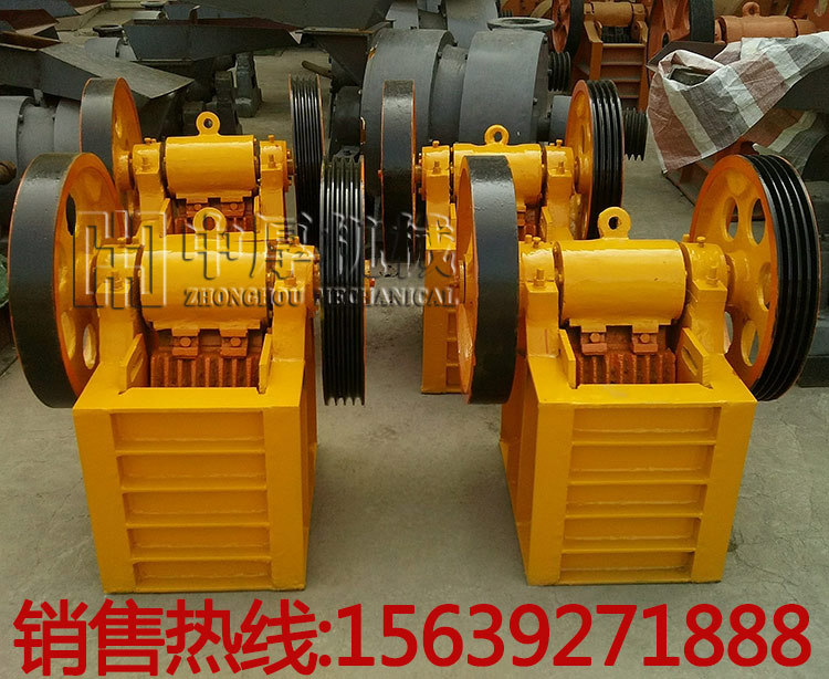 PE150×250颚式破碎机