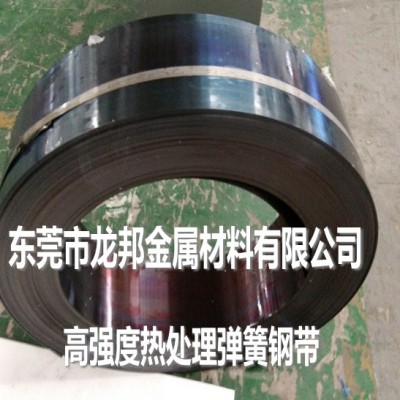 西安CK67高回弹力弹簧钢带