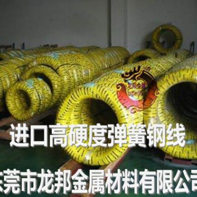 美国ASTM A228高强度琴钢丝