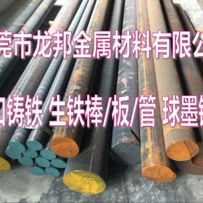 重庆80-55-06球墨铸铁棒 高耐磨球墨铸铁板