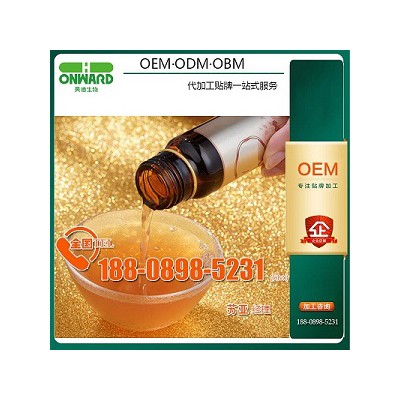 胶原蛋白蜂胎多肽植物饮OEM 褐藻岩藻黄素压片糖果oem加工