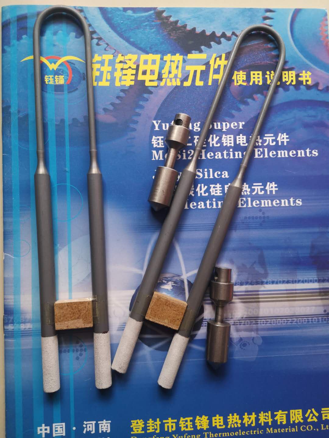 粘度计转子硅钼棒
