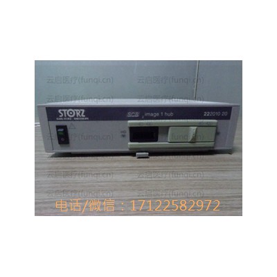 STORZ  摄像主机 前置视频控制信号板无输出信号