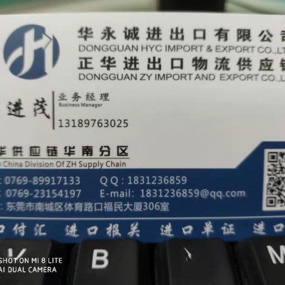 国外进口玩具专业办理3C认证清关公司