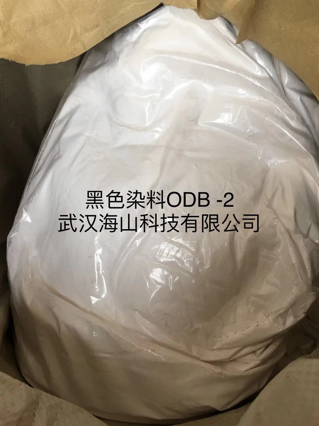 热敏纸黑色显色剂ODB-2，89331-94-2