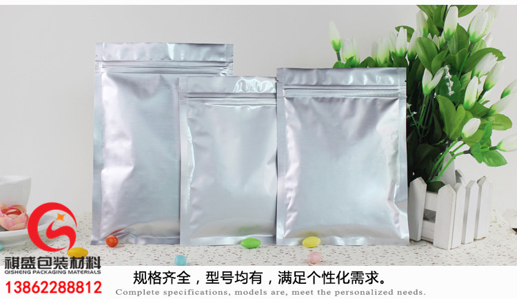重庆铝塑复合袋