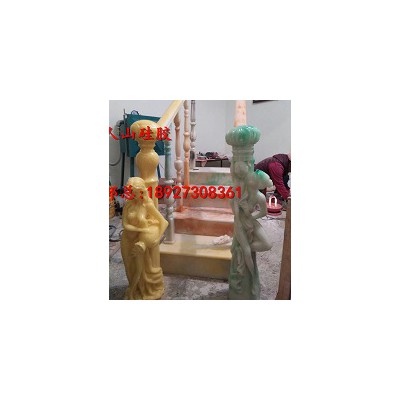 大柱小柱硅胶模具楼梯扶手小柱模具楼梯花柱模具玉石柱子硅胶模具