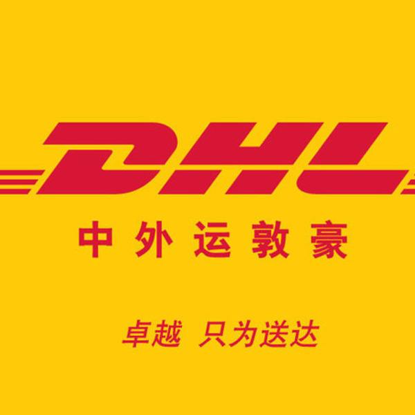 昆山DHL国际快递 DHL快递覆盖全球 上门取件