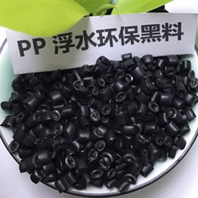 福建厂家供应PP造粒 全浮水塑料颗粒 黑色PP可做改性造粒