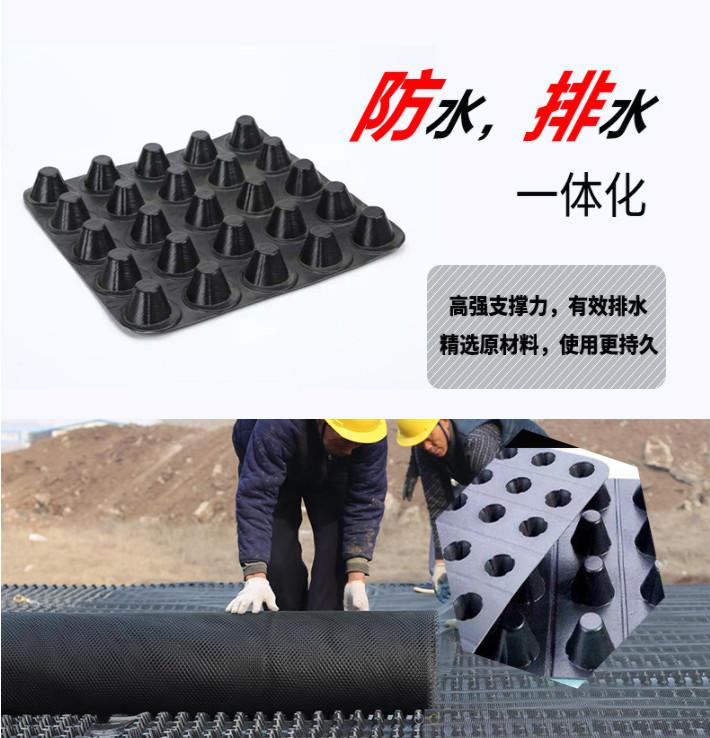 重庆车库种植屋面阻根板2.5公分排水板供应