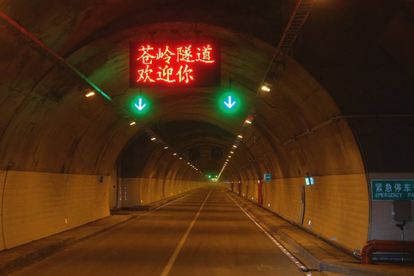 深圳立达隧道机电工程用车道指示器 可变车道控制标志