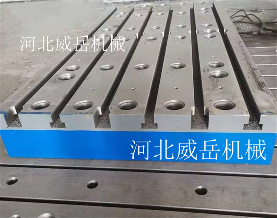 铸铁焊接平台 T型槽平台2000*2500-现货可选