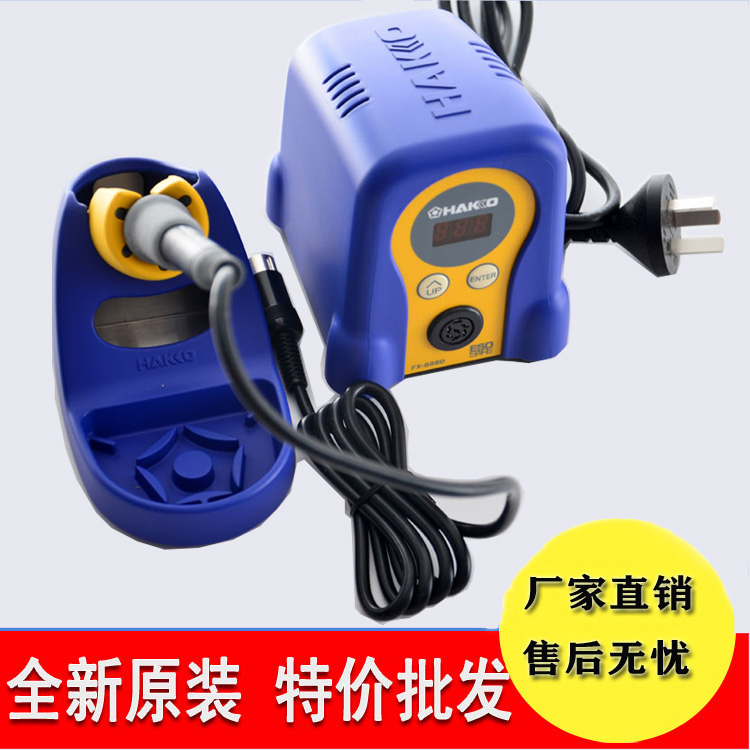焊接工具批发白光电烙铁焊台fx-888d智能无铅手机维修焊台