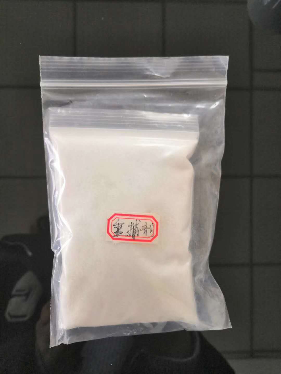 重金属捕捉剂的应用行业