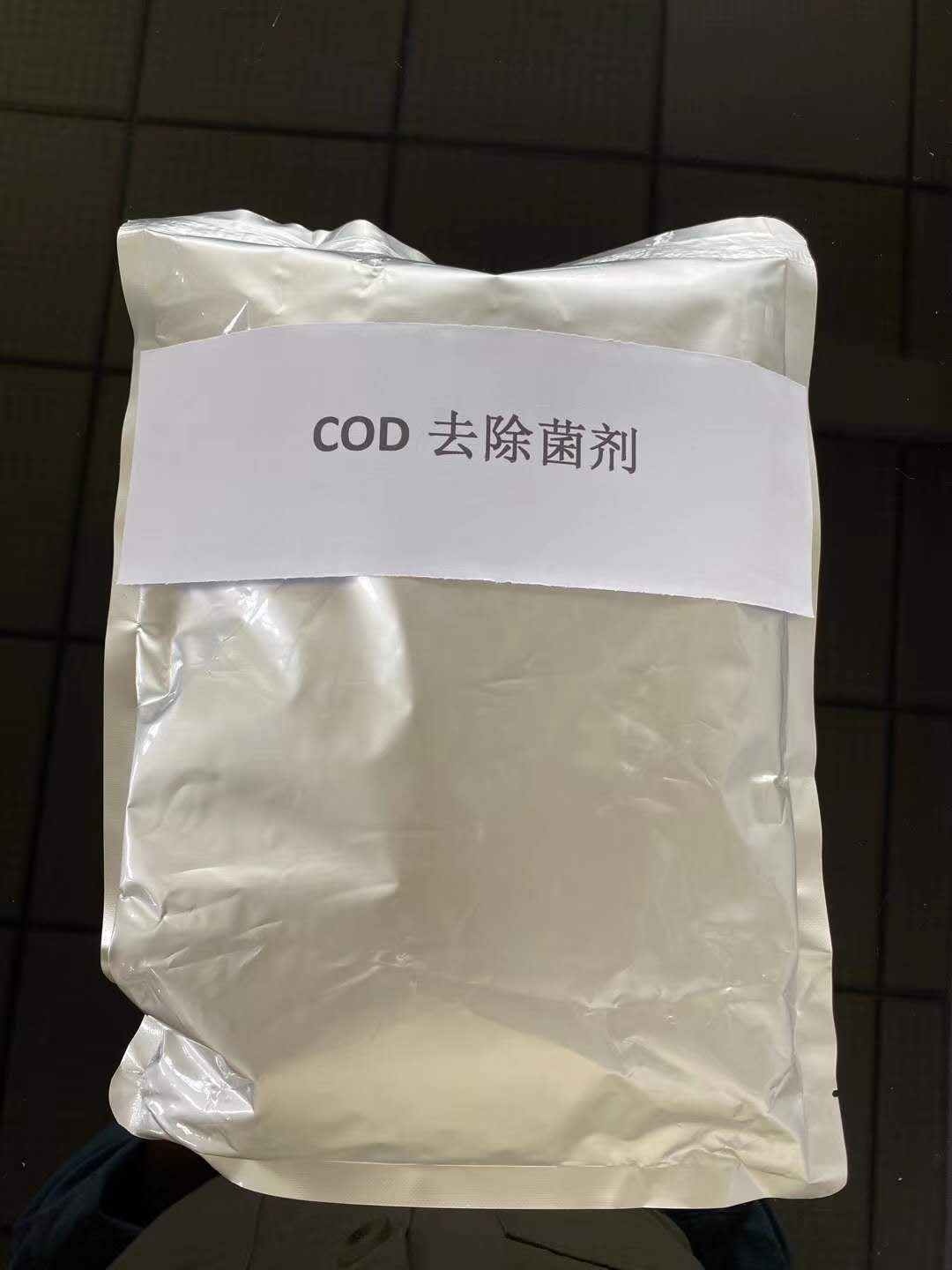 中泓环保厂家为您介绍COD去除菌剂的特点