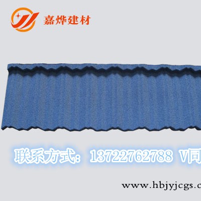 什么建筑适合用彩石金属瓦 北京多彩蛭石瓦厂家直销