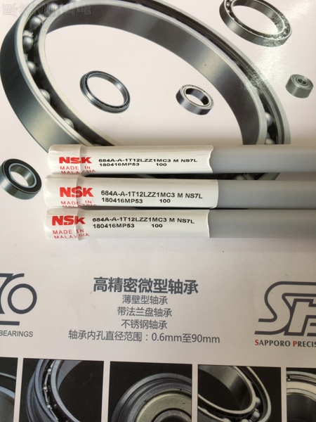 NSK 684ZZ 4*9*4 航模电机进口滚珠轴承