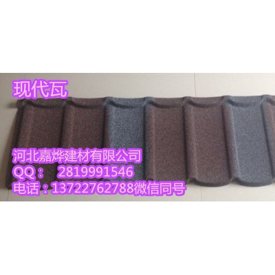 金属瓦在安装之前需要做的准备 钢制彩砂瓦生产厂家直销