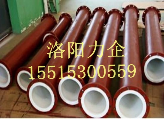 河南厂家供应钢衬聚四氟乙烯复合管道  耐高温管道