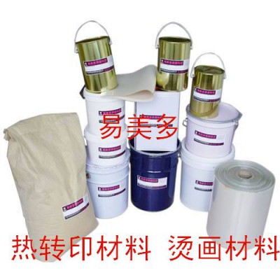 油墨，热转印材料