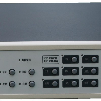 厂家直销GB9231多线消防广播分区器