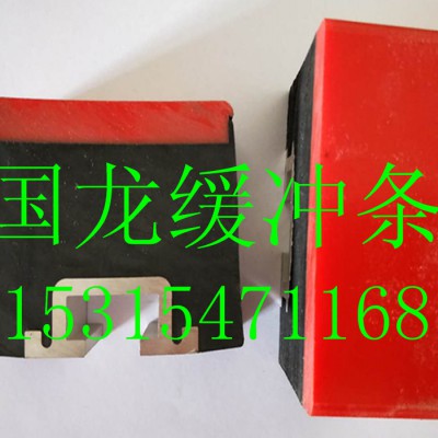 耐磨高分子缓冲条 阻燃缓冲条 缓冲床专用缓冲条