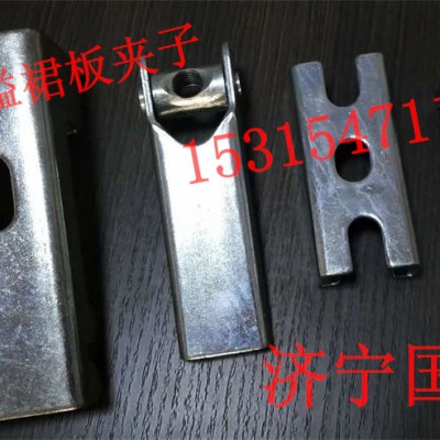 夹持器  防溢裙板夹持器  防溢裙板专用夹持器