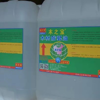 MZB木之宝-木制门窗.木质楼梯防裂油