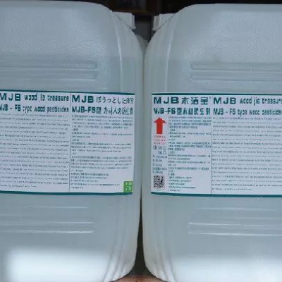 MJB-FS型竹制品，竹地板杀虫处理剂