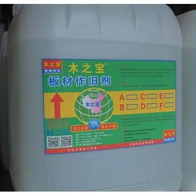 木制结构古建筑修复剂