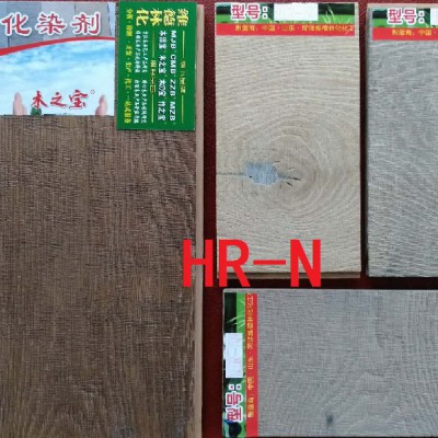 厂家直销-实木木皮通透化染药水 实木复合地板通透化染技术