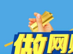 网课资源线上_网课资源赚钱系统_网课资源加盟