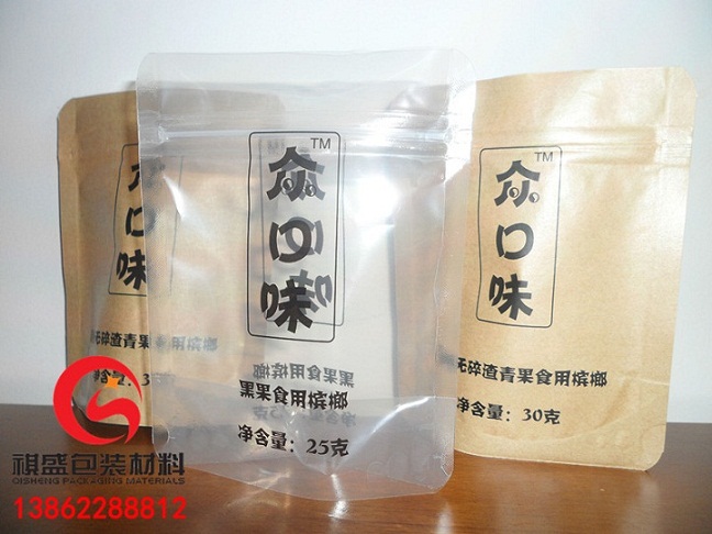 重庆自立真空包装袋