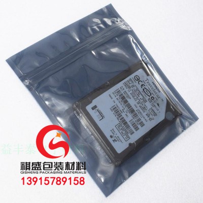 滁州奶茶粉彩色印刷镀铝膜