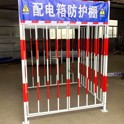 现货供应电箱防护棚