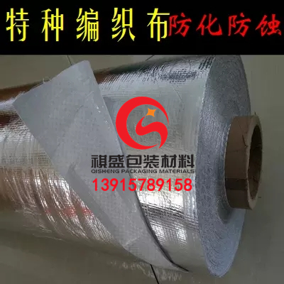 重庆咖啡植脂末印刷镀铝包装膜
