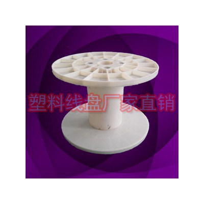 供应PC400-150塑胶电线卷线盘 鼻梁条收线轮