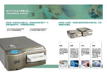 加拿大SCICAN STATIM 2000G4消毒器 灭菌器