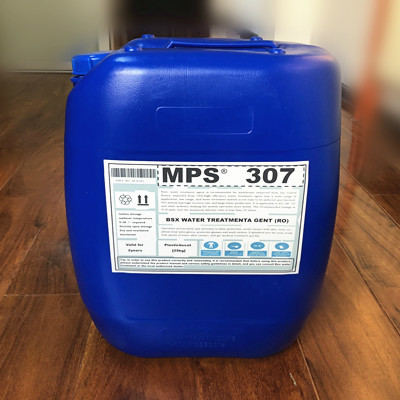 青岛淡化水RO膜阻垢剂MPS307生产标准