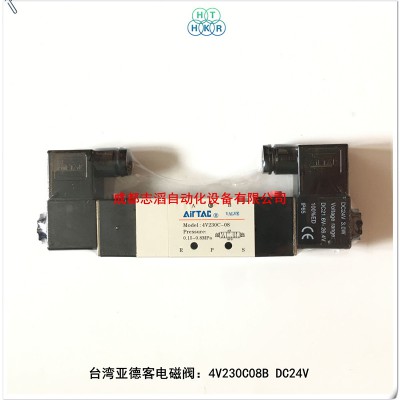 4V230C08B线圈DC24V亚德客电磁阀