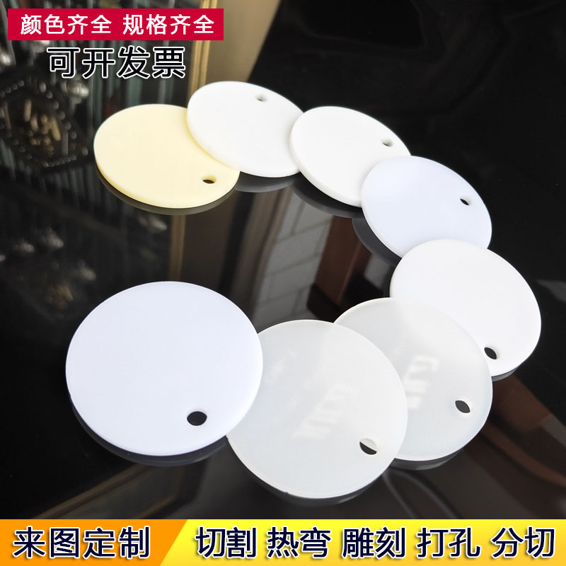 上海亚克力板厂家定制尺寸切割不透明灯白瓷白乳白色透光广告板